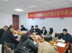 【阜陽心理咨詢中心】運用薩提亞理論，開啟中國家庭幸福之門