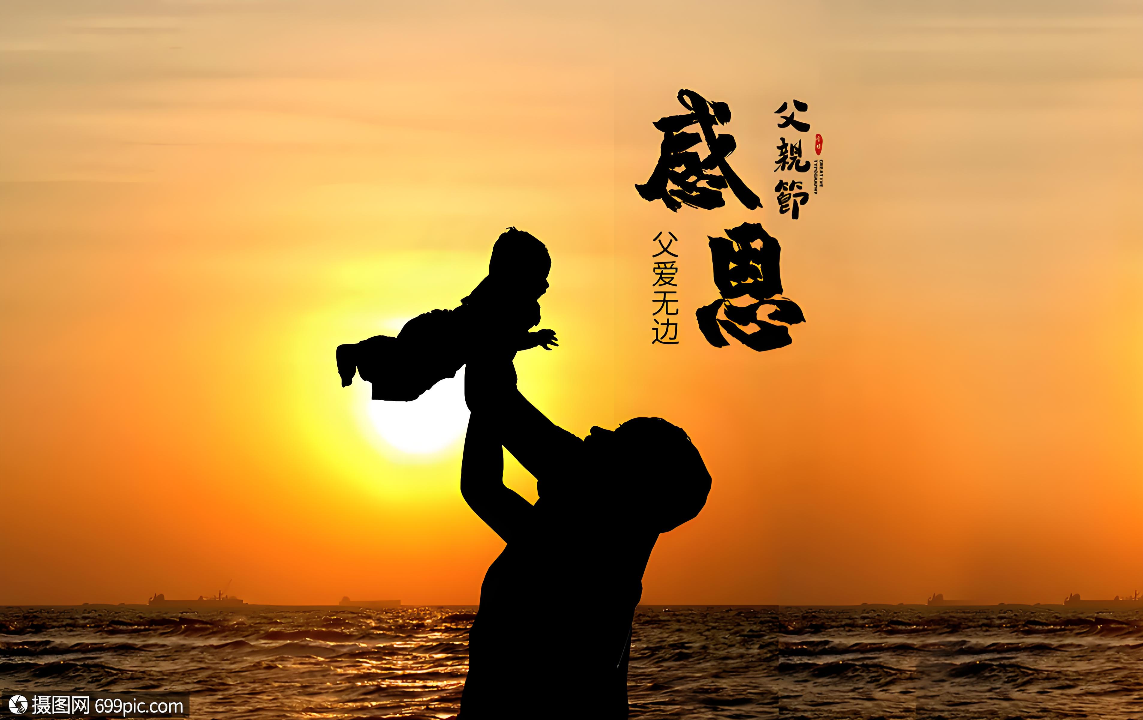 【阜陽(yáng)心理咨詢中心】比起物質(zhì)禮物，父親更需要的是這份“心理關(guān)懷”！